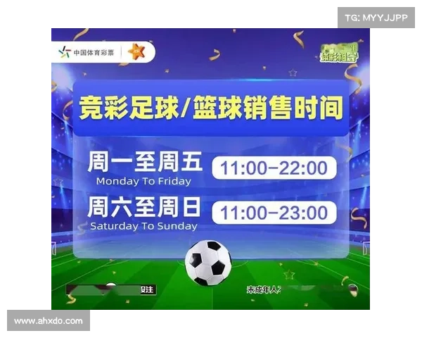 足球彩票前瞻本周欧洲五大联赛焦点赛事分析与胜负预测指南